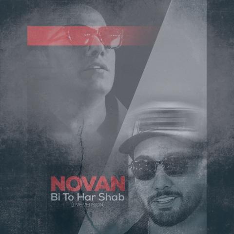 دانلود موزیک ویدیو نوان بی تو هر شب (اجرای زنده کنسرت)