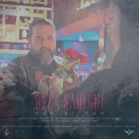 دانلود آهنگ رضا صادقی اگه بی من