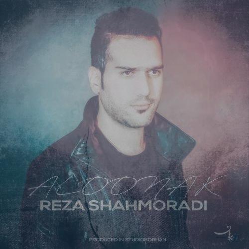 دانلود آهنگ رضا شاه مرادی آلونک