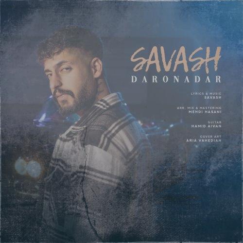 دانلود آهنگ ساواش دار و ندار دانلود آهنگ ساواش دار و ندار