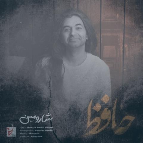 دانلود آهنگ شارومین حافظ دانلود آهنگ شارومین حافظ
