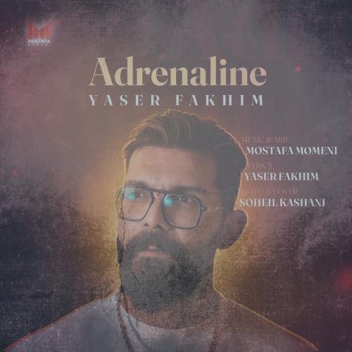 دانلود آهنگ یاسر فخیم آدرنالین