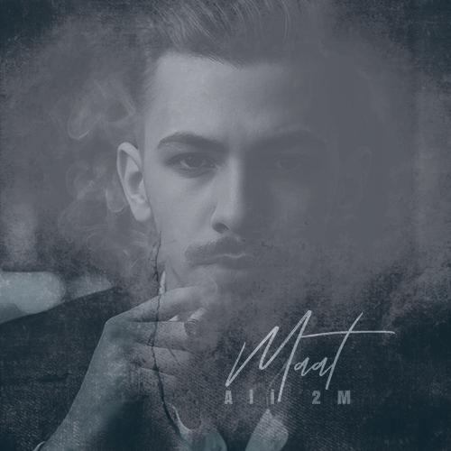 دانلود آهنگ علی 2ام مات