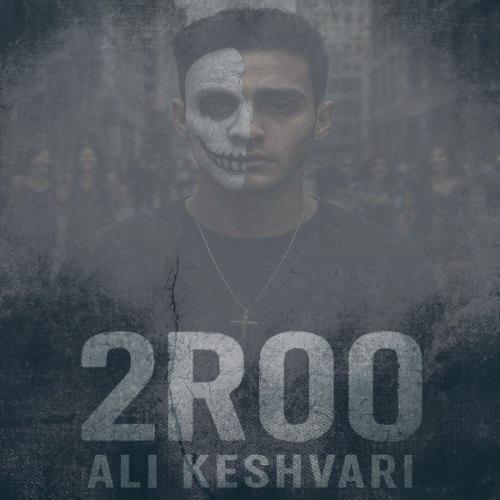 دانلود آهنگ علی کشوری دو رو