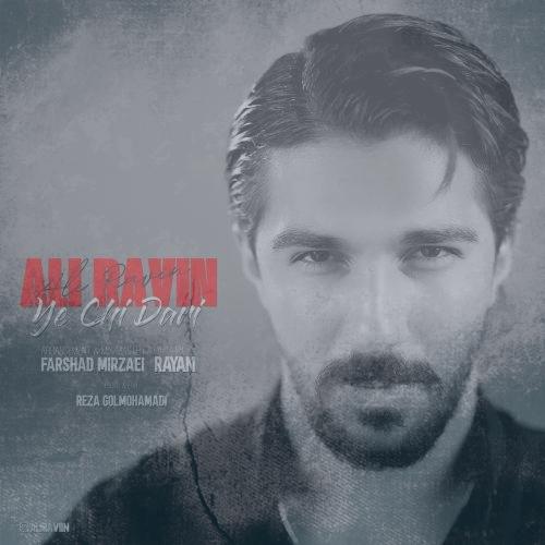 دانلود آهنگ علی راوین یچی داری