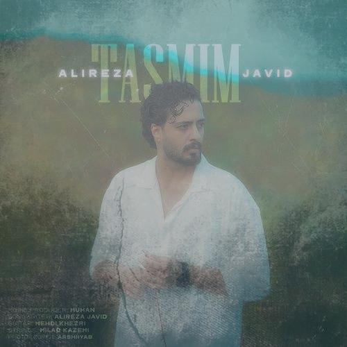 دانلود آهنگ علیرضا جاوید تصمیم