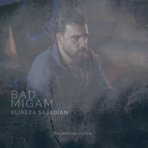 دانلود آهنگ علیرضا سجادیان بد میگم