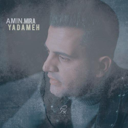 دانلود آهنگ امین میرا یادمه