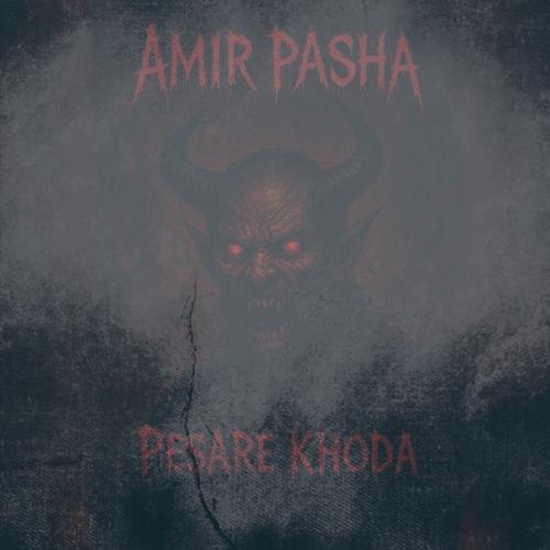 دانلود آهنگ امیر پاشا پسر خدا