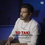 دانلود آهنگ آرش درفشی تو تکی