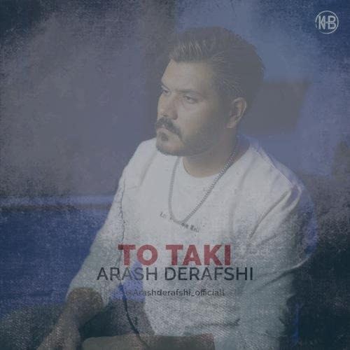 دانلود آهنگ آرش درفشی تو تکی