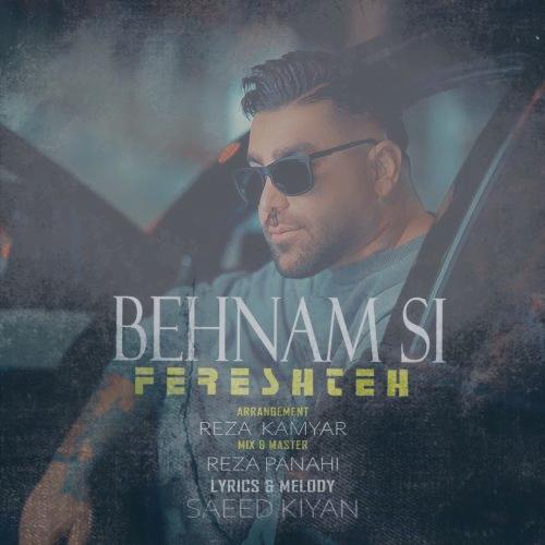 دانلود آهنگ بهنام اس آی فرشته