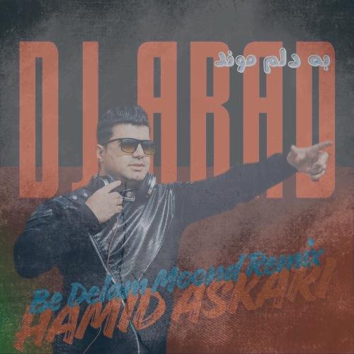 دانلود آهنگ دیجی آراد به دلم مونده (ریمیکس حمید عسکری)