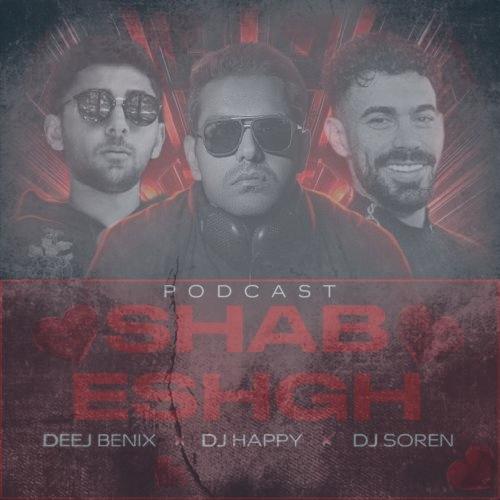 دانلود آهنگ دیجی بنیکس , دیجی هپی , دیجی سورن پادکست شب عشق