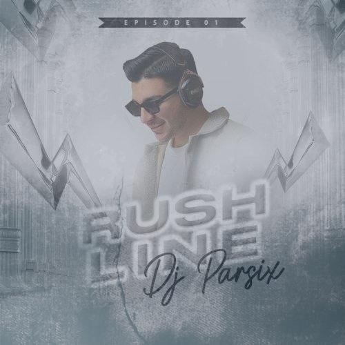 دانلود آهنگ دیجی پارسیکس پادکست راش لاین 1 دانلود آهنگ دیجی پارسیکس پادکست راش لاین 1