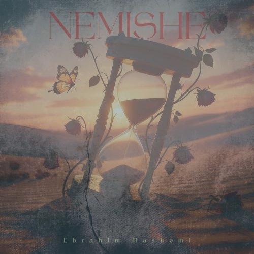 دانلود آهنگ ابراهیم هاشمی نمیشه