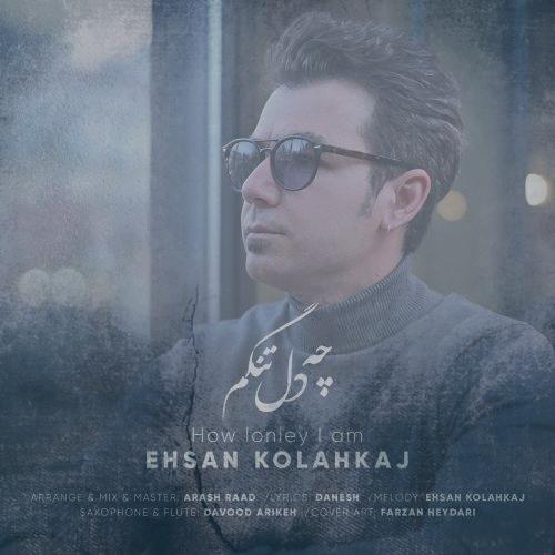 دانلود آهنگ احسان کلاه کج چه دل تنگم