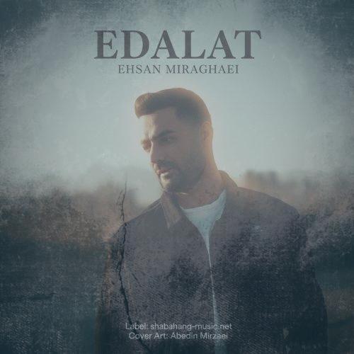دانلود آهنگ احسان میر آقایی عدالت