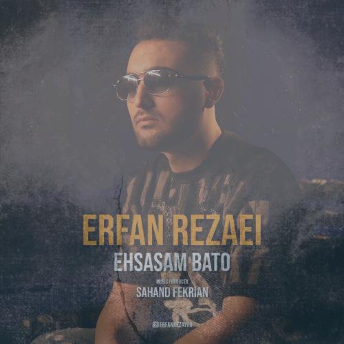 دانلود آهنگ عرفان رضایی احساسم با تو