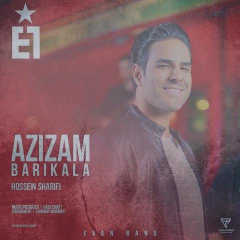 دانلود آهنگ ایوان بند عزیزم باریکلا (حسین شریفی)