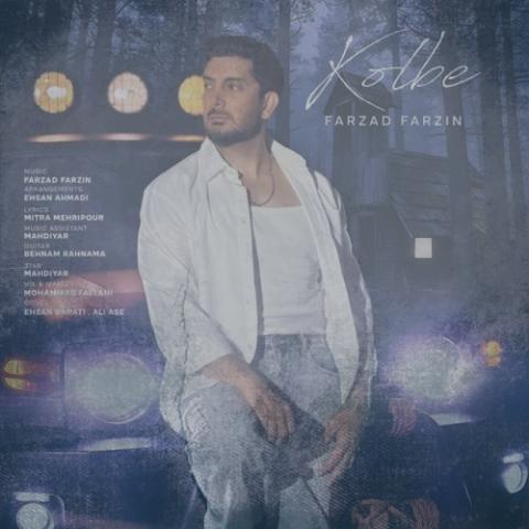 دانلود آهنگ فرزاد فرزین کلبه