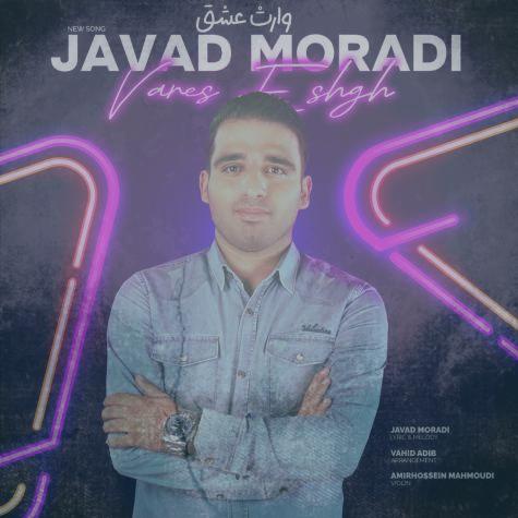 دانلود آهنگ جواد مرادی وارث عشق