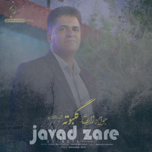 دانلود آهنگ جواد زارع گلبوته (کرمانجی)