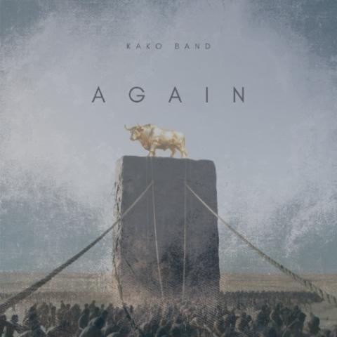 دانلود آهنگ کاکو بند دوباره