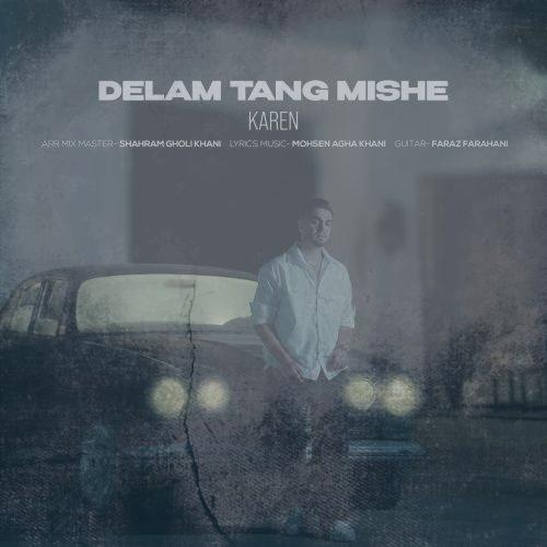 دانلود آهنگ کارن دلم تنگ میشه