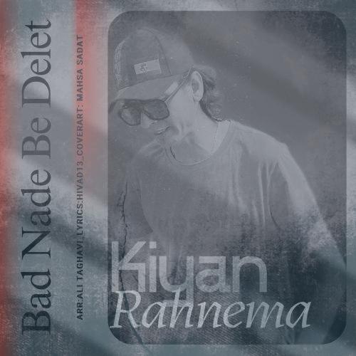 دانلود آهنگ کیان رهنما بد نده به دلت دانلود آهنگ کیان رهنما بد نده به دلت