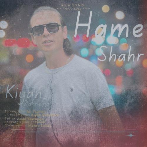 دانلود آهنگ کیان رهنما همه شهر