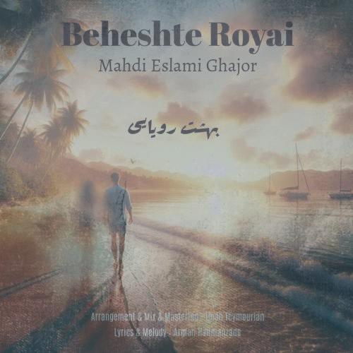 دانلود آهنگ مهدی اسلامی قجور بهشت رویایی