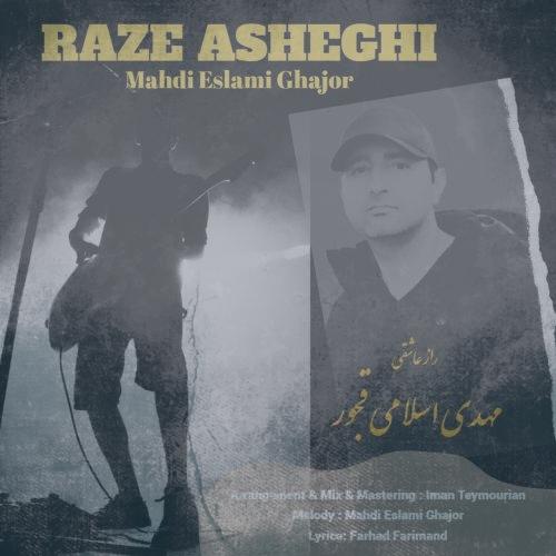 دانلود آهنگ مهدی اسلامی قجور راز عاشقی