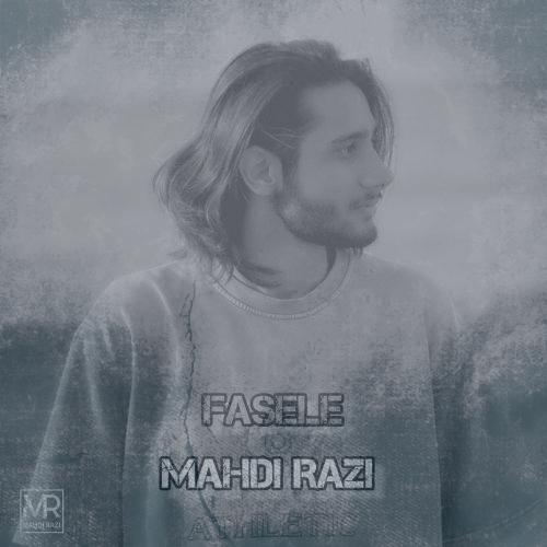 دانلود آهنگ مهدی رازی فاصله