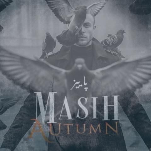 دانلود آهنگ مسیح پاییز