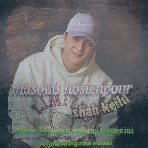 دانلود آهنگ مسعود حسین پور شاه کلید
