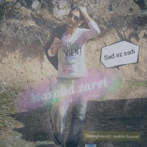 دانلود آهنگ مسعود زارعی صد از صدی