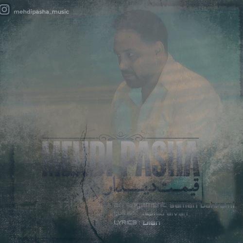 دانلود آهنگ مهدی پاشا قیمت دیدار
