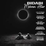 دانلود آهنگ مهران عطار بیداری دانلود آهنگ مهران عطار بیداری