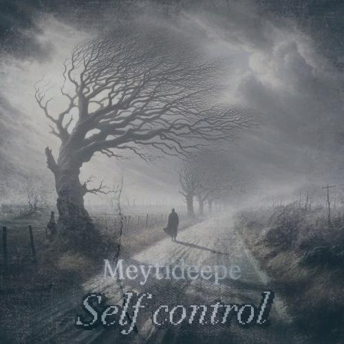 دانلود آهنگ میتی دیپ خود کنترلی