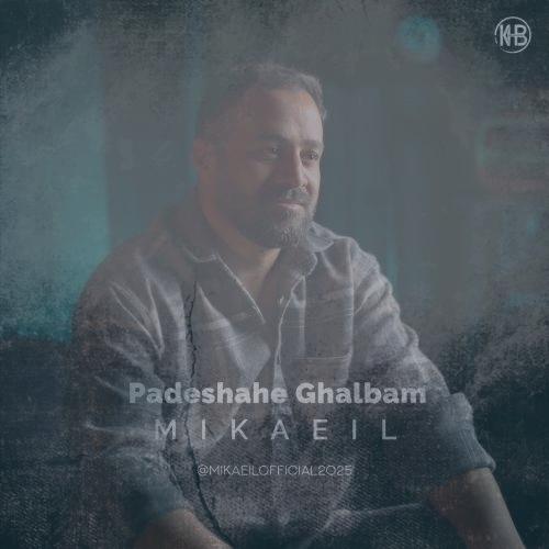 دانلود آهنگ میکائیل پادشاه قلبم دانلود آهنگ میکائیل پادشاه قلبم
