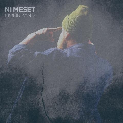 دانلود آهنگ معین زد نی مثت (معین زندی)