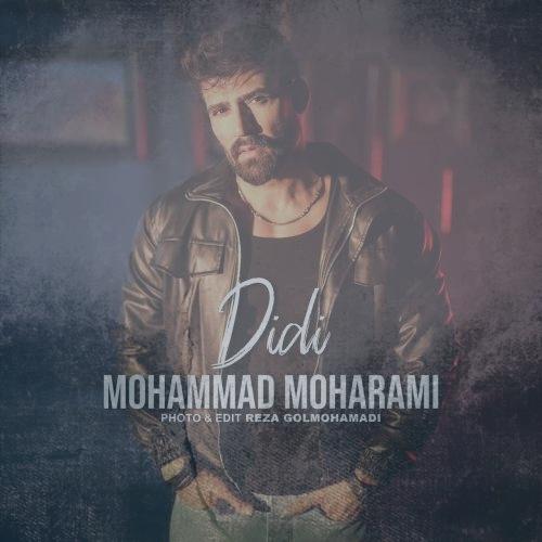 دانلود آهنگ محمد محرمی دیدی
