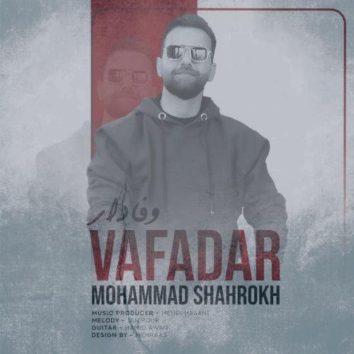 دانلود آهنگ محمد شاهرخ وفادار