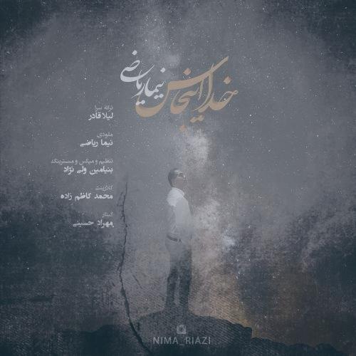 دانلود آهنگ نیما ریاضی خدا اینجاس