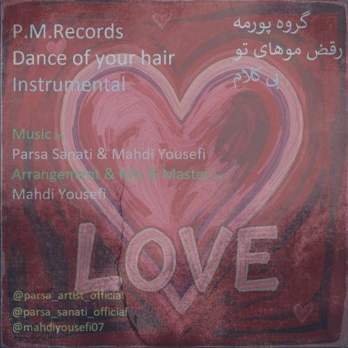 دانلود آهنگ گروه پورمه رقص موهای تو