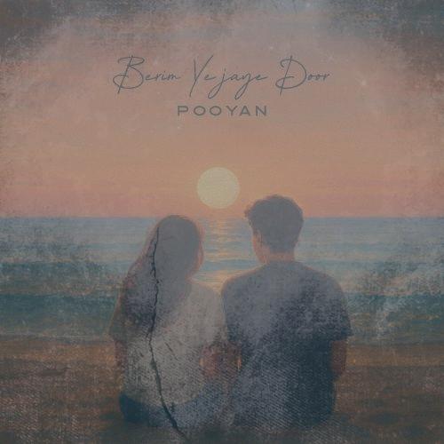 دانلود آهنگ پویان بریم یجای دور دانلود آهنگ پویان بریم یجای دور