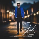 دانلود آهنگ رضا میری جات خالیه