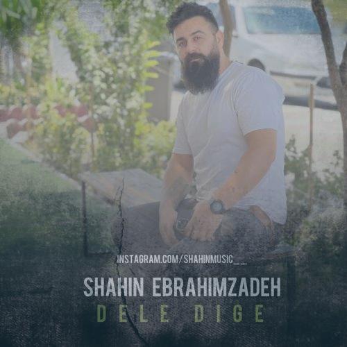 دانلود آهنگ شاهین ابراهیم زاده دل دیگه