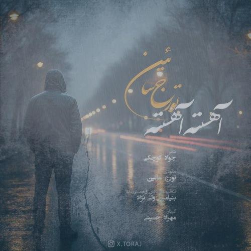 دانلود آهنگ تورج سائین آهسته آهسته